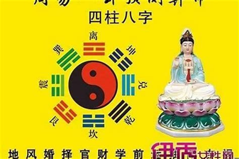 土五局婚姻|命局土五局详解，性格特点与应对之道